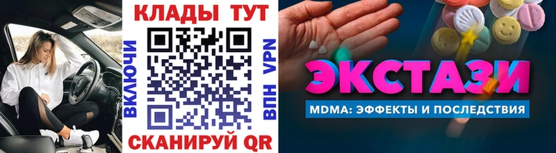 Где купить наркоту Сясьстрой СОЛЬ  МАРИХУАНА  Кокаин  МЕФ  ГАШИШ 