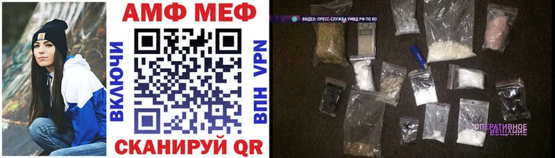 АМФ Розовый Сясьстрой