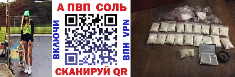 ОМГ ОМГ ссылки  Сясьстрой  Alpha PVP Crystall 