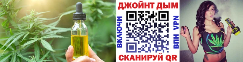 Еда ТГК марихуана  Сясьстрой 