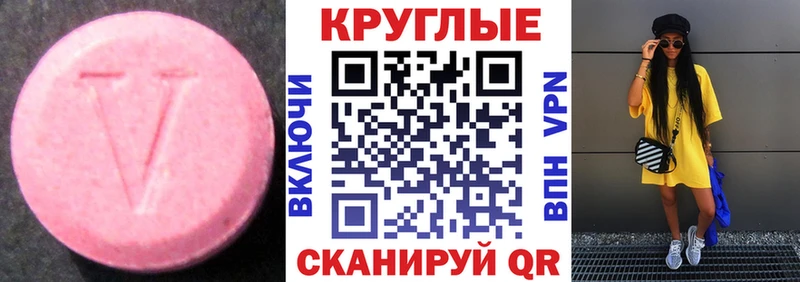hydra ссылки  Сясьстрой  Экстази TESLA 