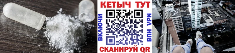КЕТАМИН ketamine  Сясьстрой 