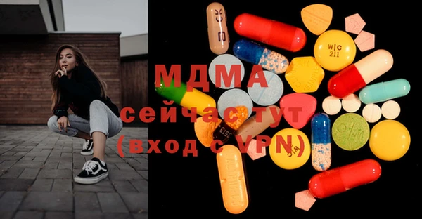 мефедрон VHQ Балабаново