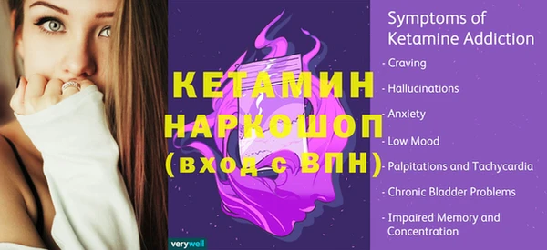 мефедрон VHQ Балабаново