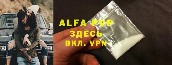 прущие крисы Аркадак
