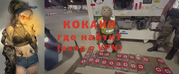 стафф Армянск