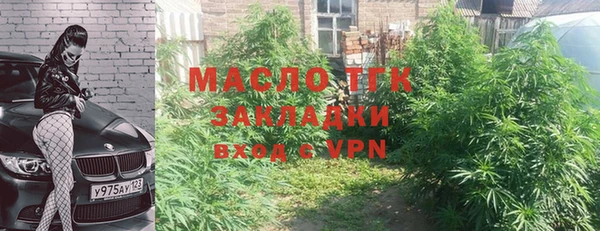 стафф Армянск