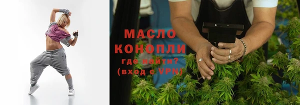 мефедрон VHQ Балабаново