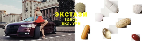 мефедрон VHQ Балабаново