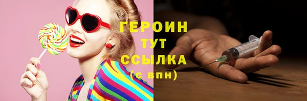 бошки Балахна