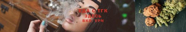 прущие крисы Аркадак