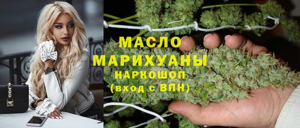 стафф Армянск