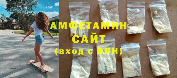 стафф Армянск