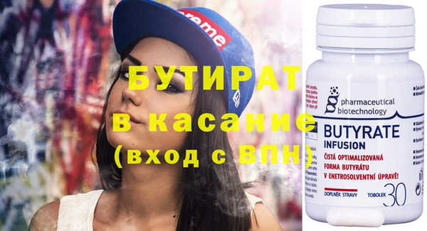 mix Арсеньев