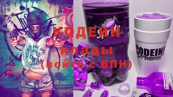 прущие крисы Аркадак