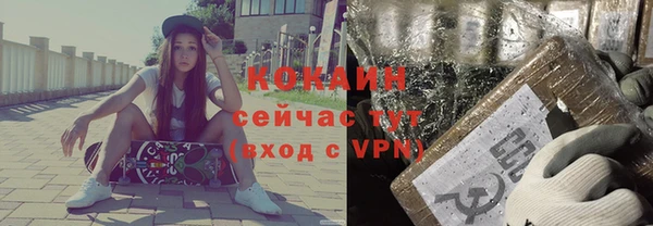 не бодяженный Баксан