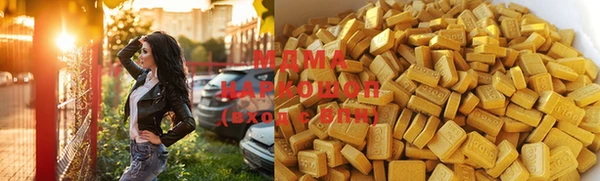 мефедрон VHQ Балабаново