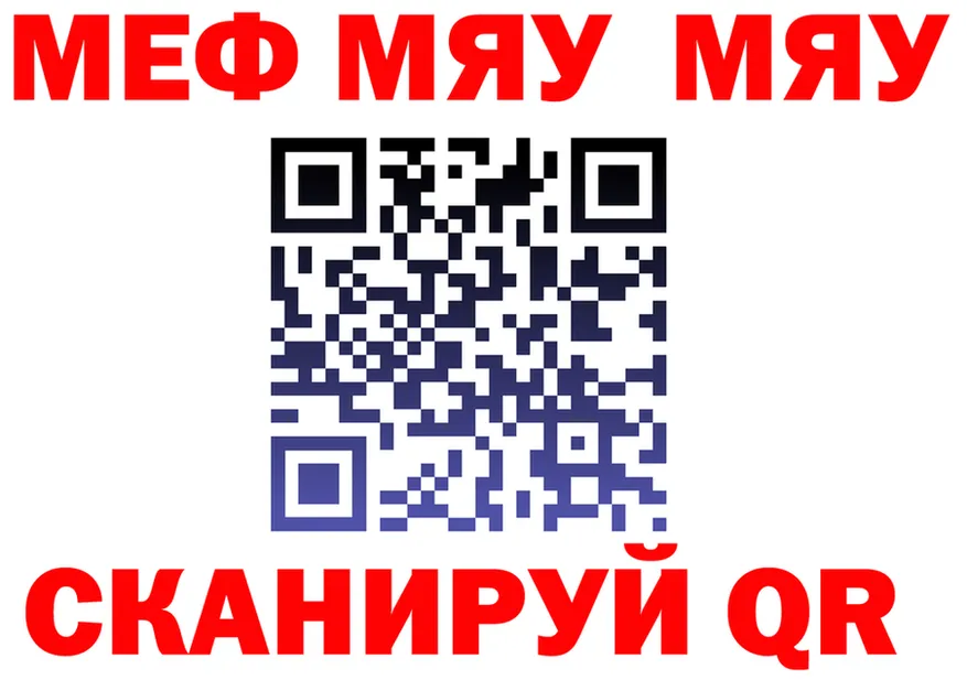 Кетамин VHQ как войти это мега Сясьстрой