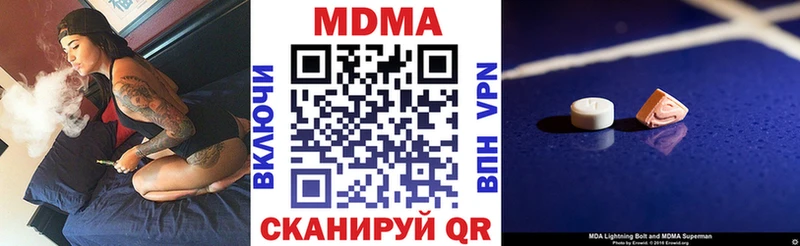 МДМА молли  Сясьстрой 
