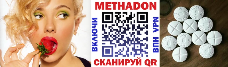 Метадон кристалл  Сясьстрой 
